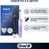 Набор электрических зубных щеток Oral-B Vitality Pro насадки для щётки: 2шт, цвет:черный и лиловый [80368953]